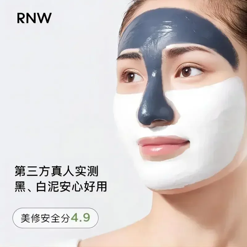 純正RNWマッドクレンジングマスク ブラック＆ホワイト 角質 - Black Face Mask Pack のレビューと価格